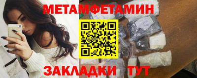 меф Кандалакша