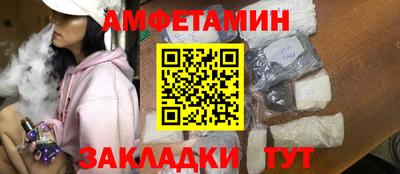 меф Кандалакша