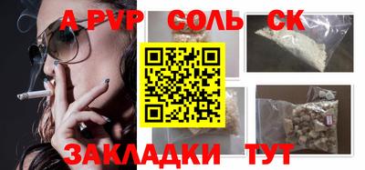 меф Кандалакша