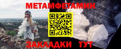 кристаллы Бузулук