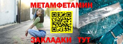 кристаллы Бузулук