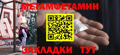 меф Кандалакша