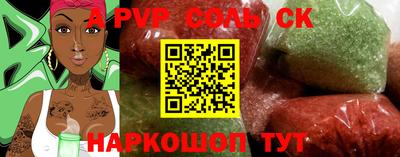 дживик Канаш