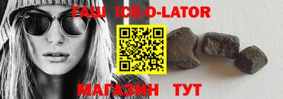 дживик Канаш