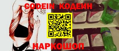 кристаллы Бузулук