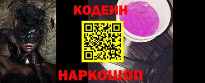 дживик Канаш