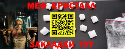 кристаллы Бузулук