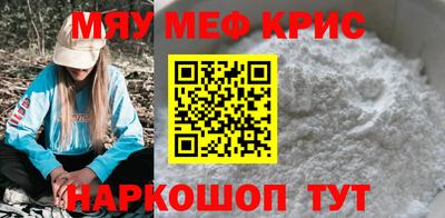 прущий лед Будённовск