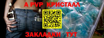 скорость mdpv Бугуруслан