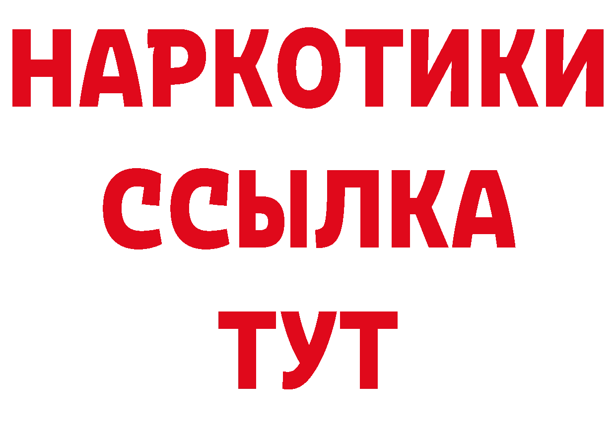 Метамфетамин пудра как войти сайты даркнета гидра Таганрог