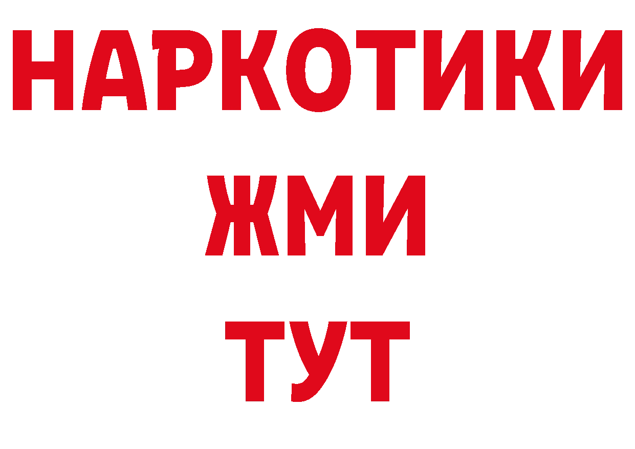 Альфа ПВП СК КРИС зеркало нарко площадка MEGA Таганрог