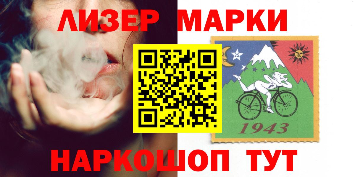 Таганрог  LSD-25 экстази  Вход с VPN  Лсд 25 экстази ecstasy  LSD-25 экстази ecstasy 