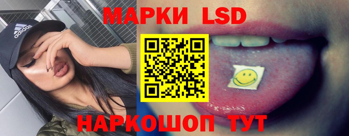 LSD-25 экстази кислота  Таганрог  LSD-25 экстази  Лсд 25 экстази кислота 