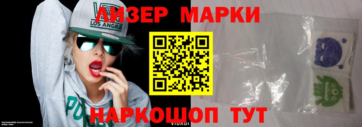 Лсд 25 экстази кислота Таганрог