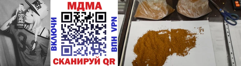 купить   Таганрог  блэк спрут как зайти  MDMA crystal 