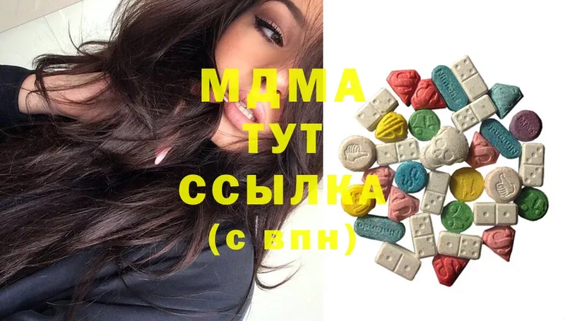 MDMA crystal  Таганрог 