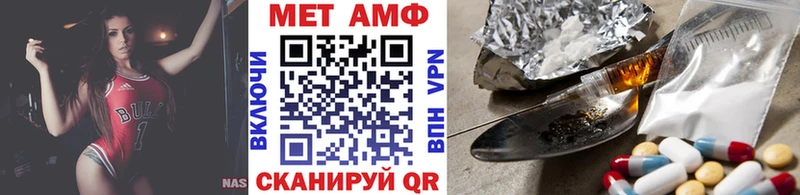 купить наркотики сайты  Таганрог  МЕТАМФЕТАМИН пудра 
