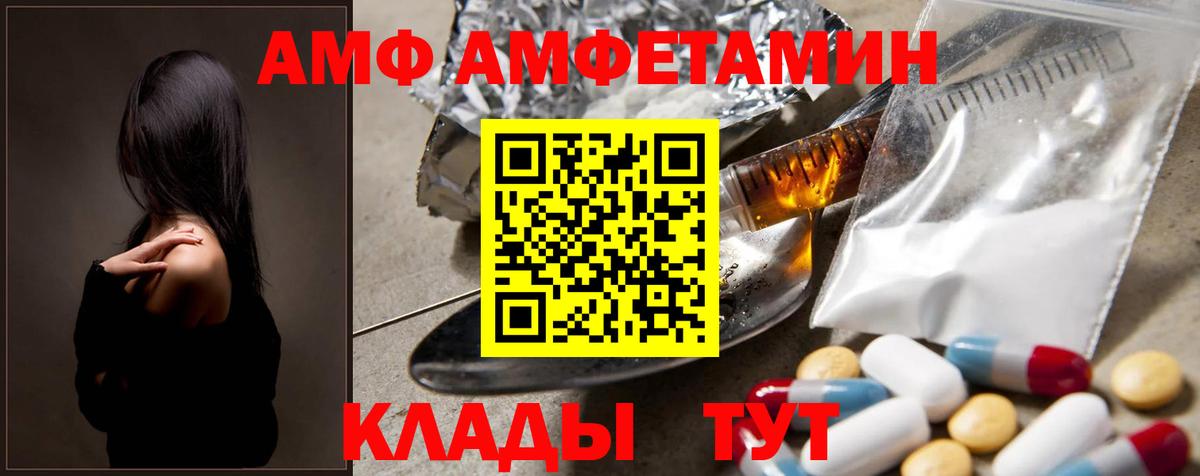МЕТАМФЕТАМИН кристалл Таганрог