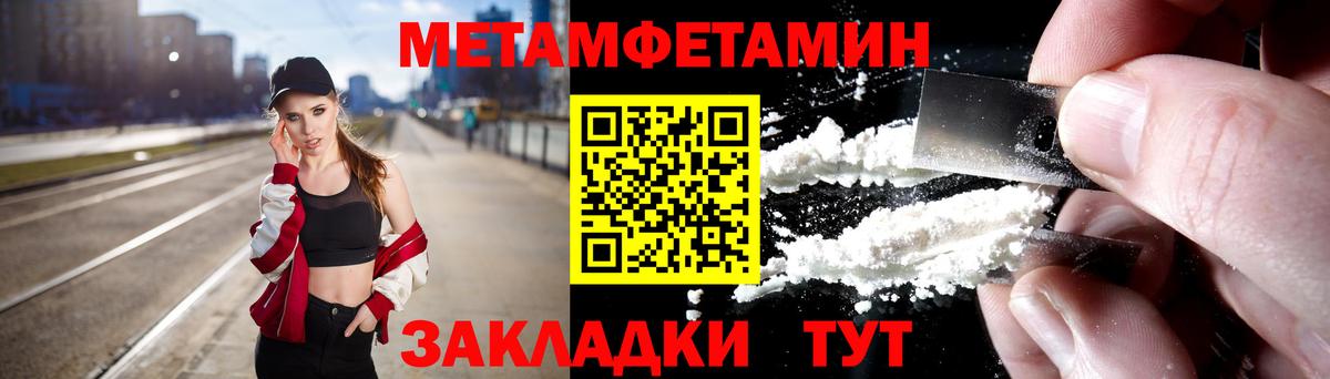 Псилоцибиновые грибы Таганрог