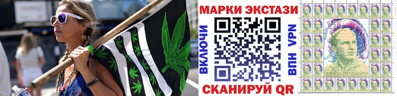 Марки NBOMe 1,5мг  где купить   даркнет телеграм  Таганрог 