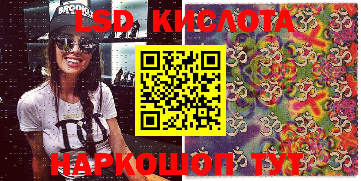 Марки 25I-NBOMe 1500мкг Таганрог