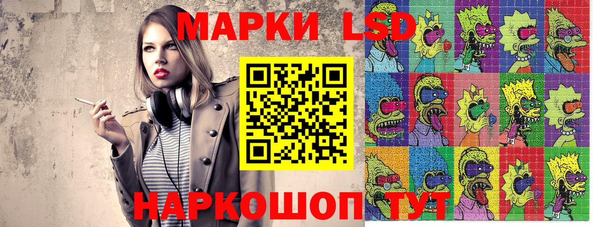 Марки NBOMe  хочу   Вход с VPN  Таганрог  Марки NBOMe 1,5мг 