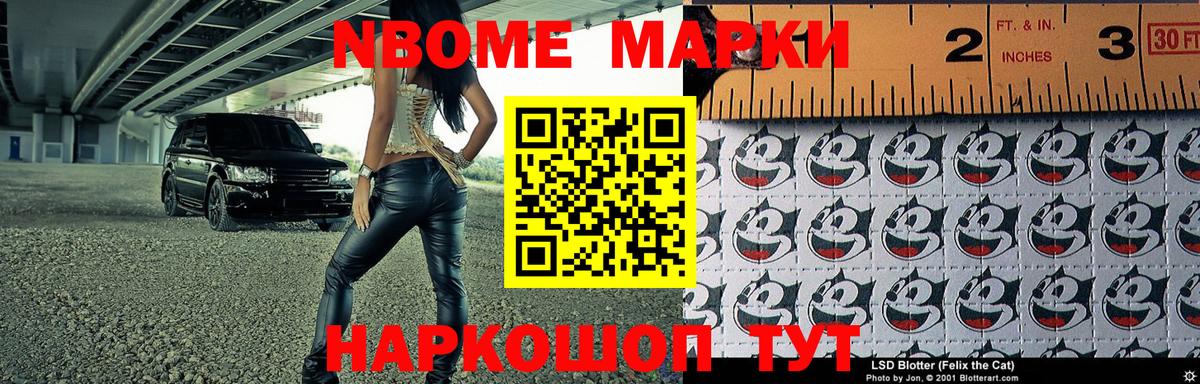 МЕФ Таганрог