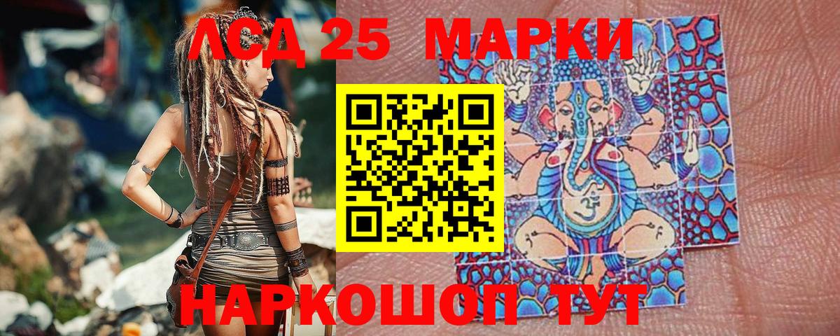 Марки NBOMe 1,5мг  магазин продажи наркотиков  Марки NBOMe 1,5мг  Таганрог 