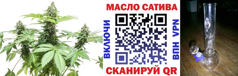 ТГК жижа omg как войти Таганрог наркотики