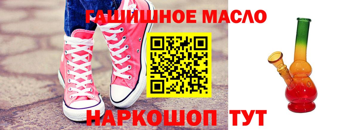 ТГК вейп с тгк Таганрог