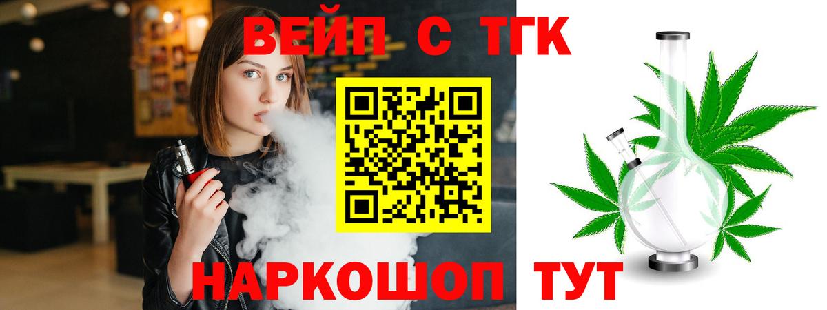 Дистиллят ТГК THC oil  Таганрог  ТГК THC oil 
