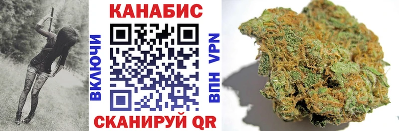Канабис AK-47  Таганрог 