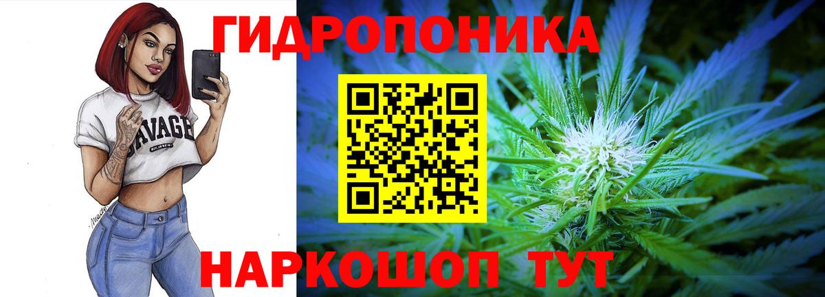 Марихуана VHQ Таганрог