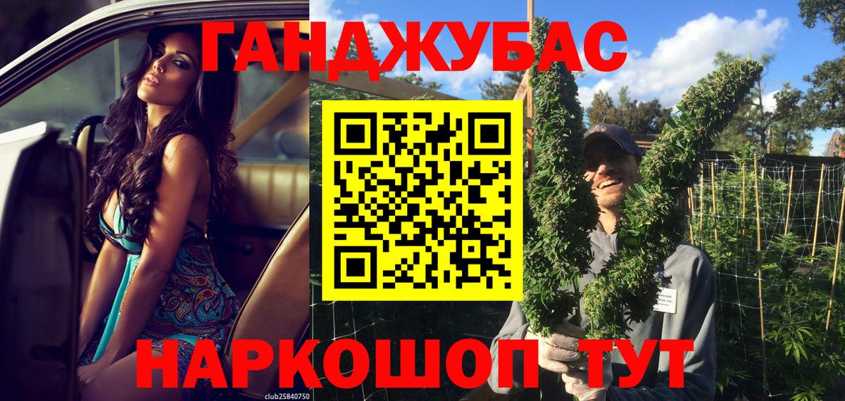 Шишки марихуана сатива Таганрог