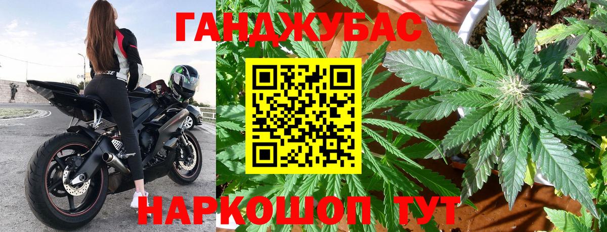 Бошки Шишки планчик  МАРИХУАНА AK-47  Марихуана White Widow  Таганрог  Шишки марихуана ГИДРОПОН 