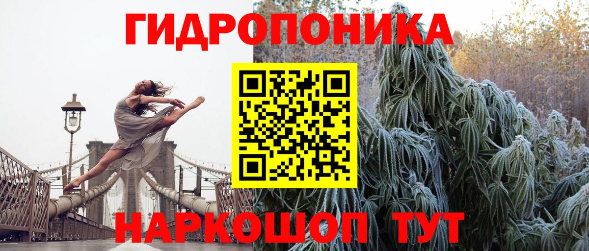 Бошки Шишки OG Kush  Конопля AK-47  Вход с VPN  Таганрог 